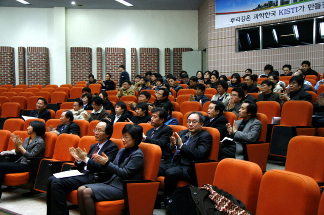 2009-01-16 017 - 김중권; 김석영; 최호남; 신기정; 김재수; 