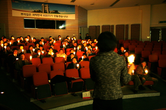 2009-01-16 202 - 촛불; 